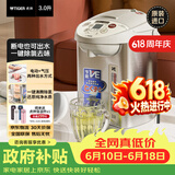 虎牌（TIGER）【价保618】电热水瓶电水壶热水壶真空保温日本原装进口PVW-B30C 3L