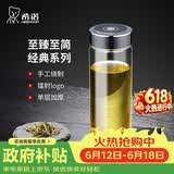希诺单层玻璃杯2026新款大容量水杯男家用办公车载泡茶杯子XN-CD002C