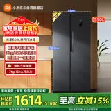 米家小米550L对开门冰箱家用大容量一级能效变频银离子除菌京东自营BCD-550WKMP