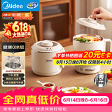 美的（Midea）电煮锅 小电锅 0涂层便携式折叠锅 304不锈钢电热锅旅行出差家用1.6L多功能泡面锅XZE1625XS配蒸架