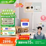 添添闺蜜机【邓凯同款】长续航版 智能移动平板 小度电视机音响 27英寸触控显示器追剧XD-SDD27-2501