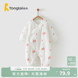 童泰秋冬婴儿衣服新生儿夹棉连体衣0-6个月宝宝哈衣 粉色丨C款 59cm
