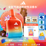 阿迪达斯（adidas）男士女士中性淡香水欢心橙现30ml西普花香调生日礼物送男友女友
