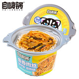 自嗨锅自热米饭 方便速食出游露营便携户外米饭 鱼香肉丝煲仔饭260g/桶