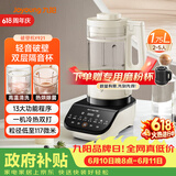 九阳（Joyoung）破壁机家用免滤豆浆机全自动1.75L大容量轻音降噪榨汁机料理机破壁机Y921 国家补贴【价保618】