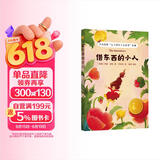 小译林国际大奖童书：借东西的小人 ，赠送精美书签 翻译家任溶溶口碑译本，内含20余幅水彩美图，阅读节书香节劳动节 