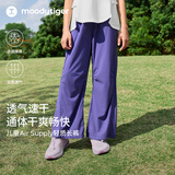 moodytiger女童速干阔腿裤26年夏季儿童透气轻薄休闲宽松裤|空气裤