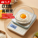 至尊（ZHIZUN）电子秤 厨房秤家用 高精度0.1g 称食物克重秤 不锈钢秤盘
