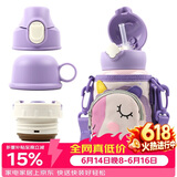 杯具熊（BEDDYBEAR）四叶草儿童保温杯四盖三用吸管水杯316不锈钢学生杯子630ML独角兽