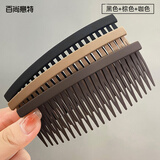 百尚意特发梳3件碎发整理神器发梳毛发发卡大人防滑刘海头发夹发饰礼物女