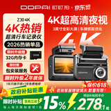 盯盯拍AI行车记录仪Z30 4K版 超清黑光夜视 5GWiFi蓝牙闪连 3英寸全彩屏