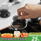 MHW-3BOMBER轰炸机咖啡二次分水网收纳垫 磁吸拿取 便携不粘手烫手通用