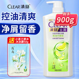 清扬（CLEAR）洗发水 去屑洗发露水润蓬松控油 氨基酸洗发超值大容量 控油平衡型 900克+沐浴露50g