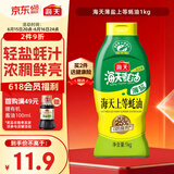海天 蚝油1kg 上等薄盐 0防腐剂 挤挤瓶 蘸拌炖捞炒提鲜