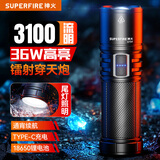 神火（SupFire）强光手电筒超亮长续航远射探照军流明灯户外充家专用穿天炮100000