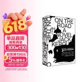在路上
