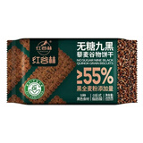 红谷林 无糖九黑藜麦谷物饼干208g