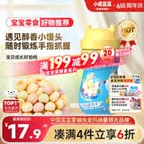 小鹿蓝蓝彩虹果蔬小馒头宝宝儿童零食饼干溶溶豆儿童易吞咽小饼干160g