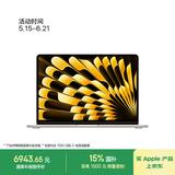 Apple/苹果【70W快充】AI笔记本/ 2025款 MacBook Air 13英寸M4(10+8核) 16G 256G星光色电脑Z1CV0003A