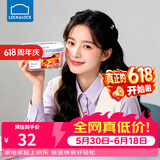 乐扣乐扣（LOCK&LOCK）玻璃保鲜盒耐热玻璃碗烤箱微波炉饭盒高硼硅透明冰箱分类收纳盒 正方形【840ML】