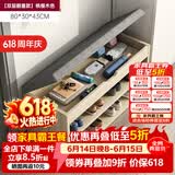 米客米家（MIKEMIJIA） 鞋柜换鞋凳一体家用门厅玄关柜简约大容量长凳穿鞋凳翻斗鞋柜 【翻盖款】80cm枫樱原木色 组装
