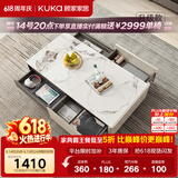 顾家家居（KUKA） 现代简约岩板茶几电视柜茶桌小户型茶几轻奢方形高脚茶几 7073 升级款茶几