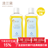 澳兰黛（AOCILENDA）婴儿抚触油新生宝宝推拿按摩橄榄油护肤润儿童面霜护臀膏软化秋冬 山茶抚触油100ML 【2瓶装】