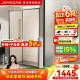 九牧（JOMOO）【定制】浴室玻璃隔断一字卫生间厕所干湿分离移门淋浴房浴屏E19 枪灰光玻 【阻尼缓冲】1.5米-1.59米（高1.9m）