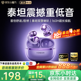 唯立德【2026最新款丨国家补贴15%】蓝牙耳机耳夹式超长续航无线不伤不入耳朵跑步运动开放式类骨传导