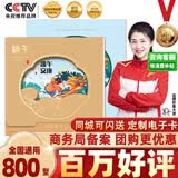 中大惠农礼品卡购物卡券礼品册兑中粮米面油大礼包水果礼盒提货礼券800型