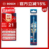 博世（BOSCH）六角柄多功能钻头木材/金属/石材/瓷砖高精度钻孔（1支装）10mm