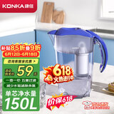 康佳（KONKA）净水壶 家用净水器 自来水过滤器 厨房滤水壶 便携净水杯 KLSH-2501B-E（一壶一芯）