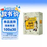 了不起的小侦探内特中英双语版(套装全8册) ?东方甄选推荐?双语桥梁书?7-10岁 