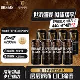 健力士黑啤混搭 健力士+贝尔黑文黑啤品鉴组合 进口氮气世涛双拼啤酒 健力士黑啤440*4+贝尔黑文黑啤440*4 440mL 8罐 组合装