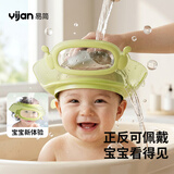 易简（yijan）婴儿洗头帽宝宝加厚可调节护眼护耳洗发浴帽儿童洗头帽