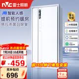 雷士（NVC）智能浴霸长摆叶系列AI人感变频除菌祛味换气排风Y423