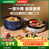 蓝宝（BLAUPUNKT）升降电火锅5L分体式电热锅家用多功能料理锅电热蒸煮锅烤肉煎炒炖锅分体式电火锅 5L 奶油白【标配】