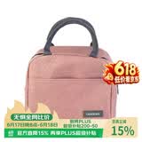 乐扣乐扣（LOCK&LOCK）饭盒便当包 保温保冷饭包手提收纳袋上班族带饭袋 粉色