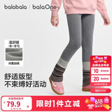 巴拉巴拉balaOne儿童加绒打底裤女童保暖2025冬装长裤子洋气209425123002