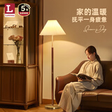 Luminea中古风落地灯客厅百褶台灯卧室床头灯沙发旁轻奢复古氛围 【实木落地灯+台灯】胡桃木色 三色变光款