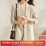 尚都比拉七分袖休闲西服小个子穿搭职业正装小西装外套女高级感 浅杏色 S