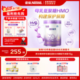 雀巢（Nestle）超启能恩4段 乳蛋白适度水解儿童奶粉 全面营养3-7岁适用850g*1罐