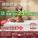慕胜弹簧床垫子1.8米天然椰棕乳胶20cm厚十大品牌家用1.8x2米适中偏硬