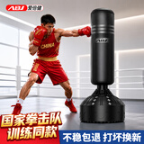 爱倍健（AIBEIJIAN）拳击沙袋散打立式家用成人拳击沙包不倒翁儿童跆拳道拳击训练器材 1.8米黑【两挡摆动任意调】