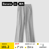 蕉内（Bananain）非常裤504Regular女士喇叭裤休闲运动高腰显瘦长裤子 中麻灰 XL