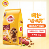 宝路狗粮 成犬狗粮中大中小型犬 牛肉味全价狗粮4kg