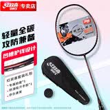 红双喜（DHS）(DHS)轻量全碳素羽毛球拍单拍快/准/狠cq11闪电红 已穿线含手胶