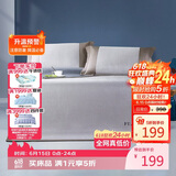 富安娜家纺凉席可水洗抑菌席子夏季凉感空调席三件单双人软席1.5米床