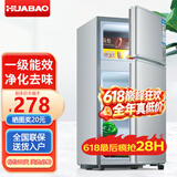 华宝小冰箱小型家用出租房用冷藏冷冻两用一级能效节能省电迷你宿舍寝室办公室二门电冰箱 【净化去味 一级能效】58L银色【全国联保】