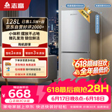 志高（CHIGO）价保618 双门冰箱128升两门宿舍租房小户型家用冷藏冷冻小冰箱 节能低噪 BCD-128A168D 以旧换新